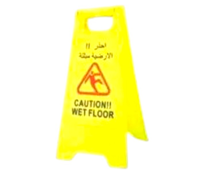 منظف مؤتمرات 544